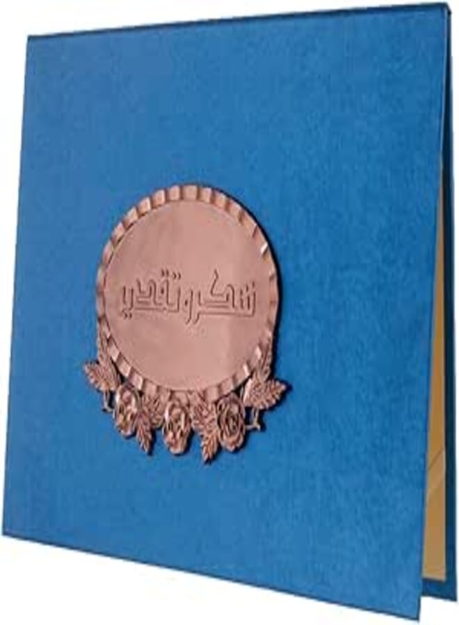 3A Leather Certificate of Appreciation Holder 22X32cm - Blue 900-2